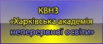 http://ruoord.kharkivosvita.net.ua/12/hano.jpg
